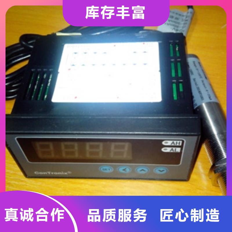 IRTP300LIRTP300L红外测温传感器常年出售