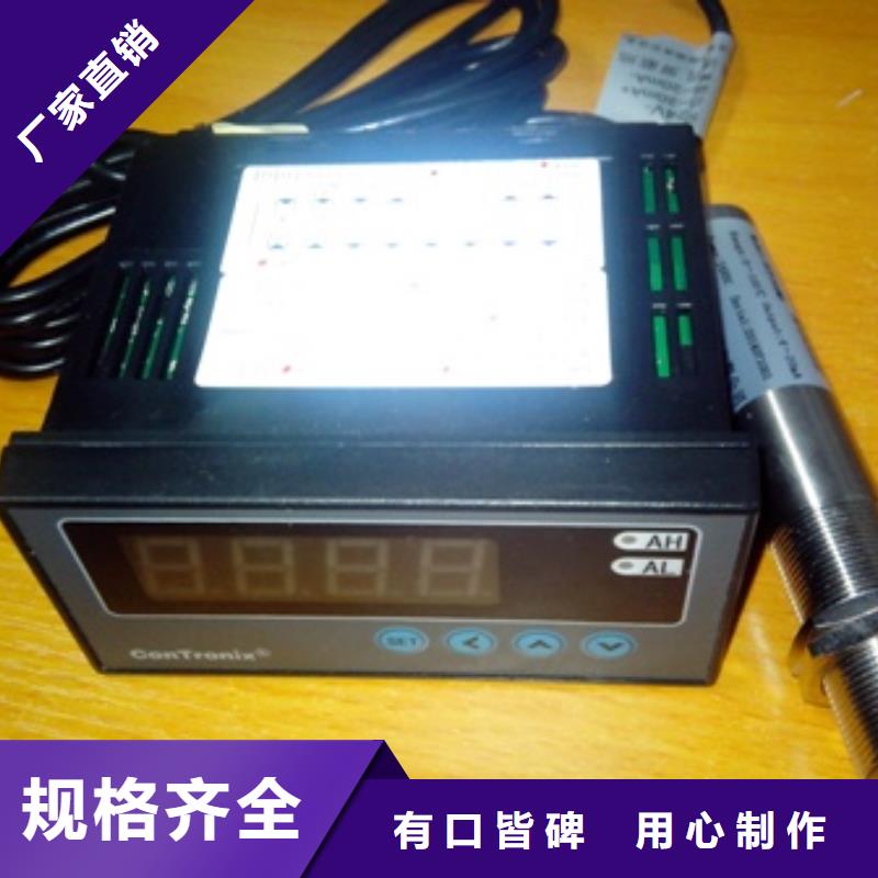 IRTP300L,【吹扫装置】优质原料《伍贺》