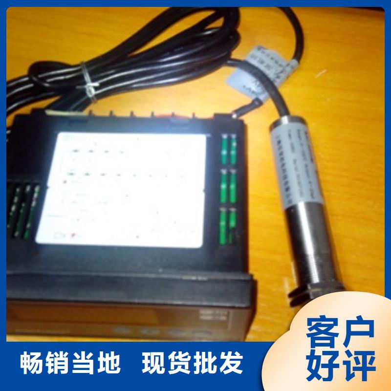 IRTP300L_温度无线测量系统高标准高品质