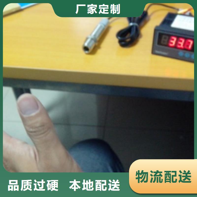 IRTP300LIRTP300L红外测温传感器品质优选