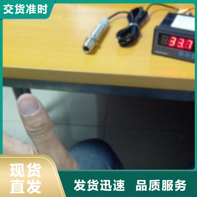 IRTP300LIRTP300L红外测温传感器常年出售