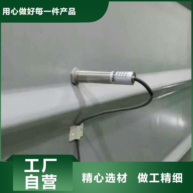 IRTP300L金属转子流量计质检严格放心品质