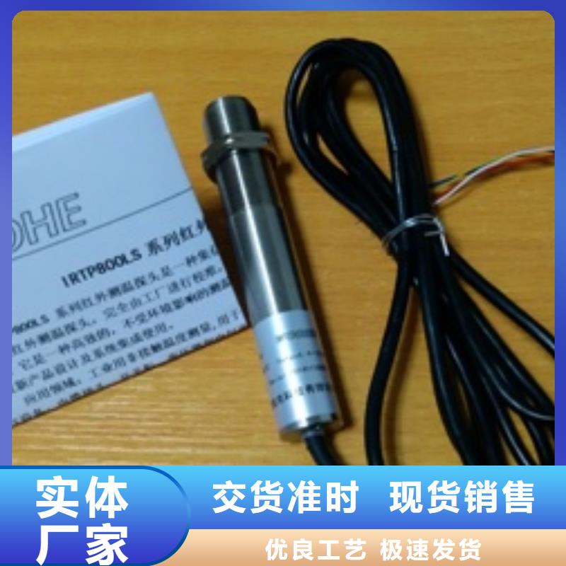 IRTP300L金属转子流量计质检严格放心品质