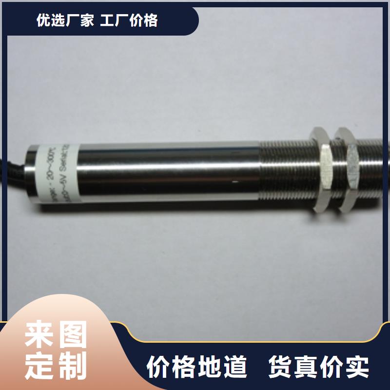 IRTP300LIRTP300L红外测温传感器品质优选