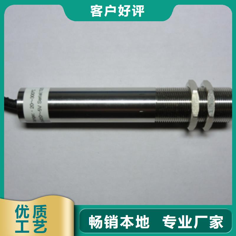 【IRTP300L】吹扫装置用心做产品
