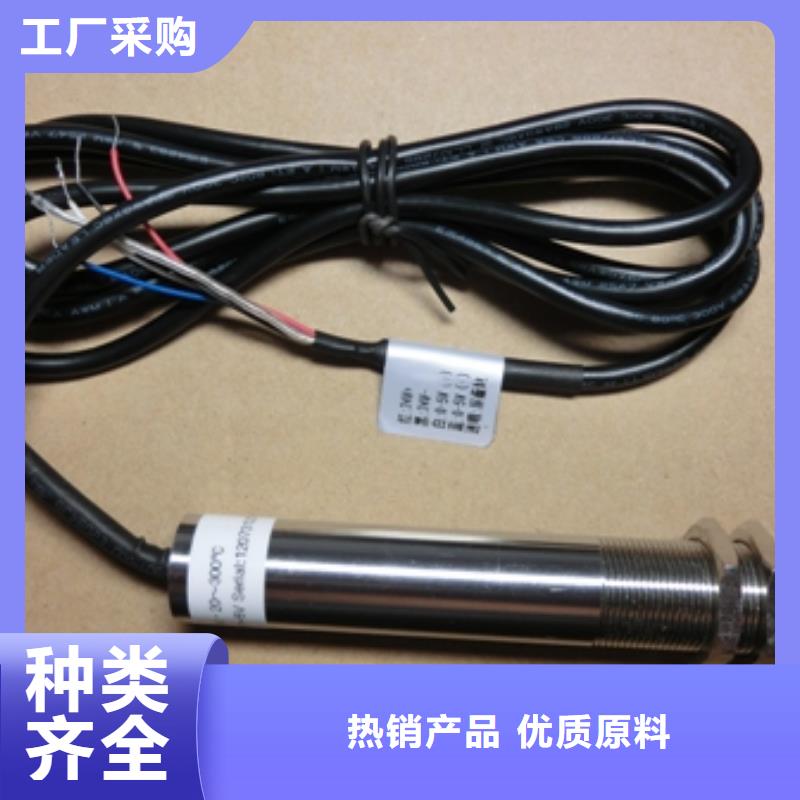IRTP300L,【吹扫装置】优质原料《伍贺》