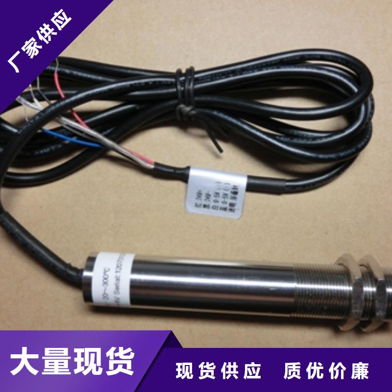IRTP300LIRTP300L红外测温传感器品质优选