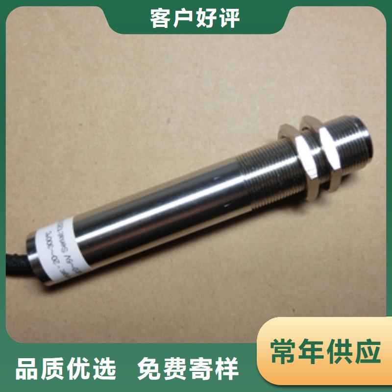 IRTP300LIRTP300L红外测温传感器品质优选