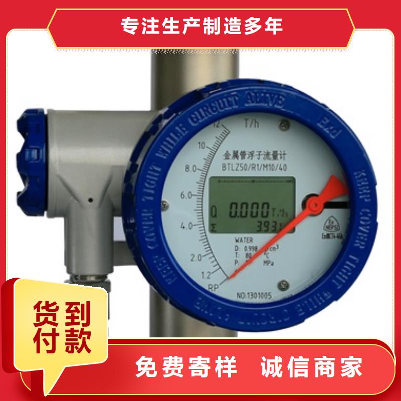 【内衬PTFE金属转子流量计】_IRTP300L 红外测温传感器支持定制批发-伍贺机电科技(平顶山市分公司)-快快发广告