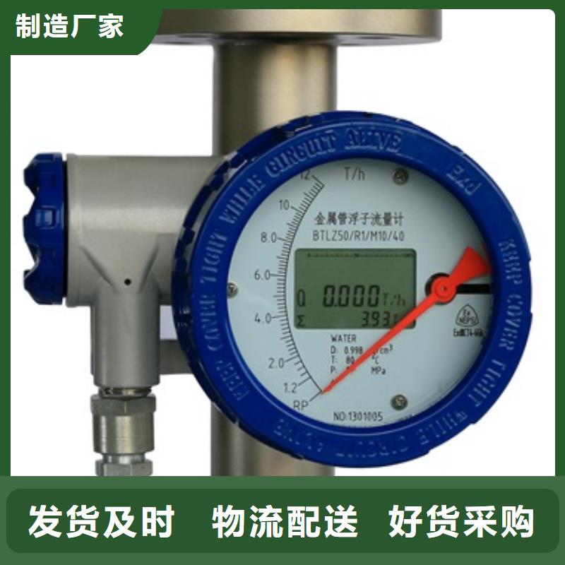 【内衬PTFE金属转子流量计】_IRTP300L 红外测温传感器支持定制批发-伍贺机电科技(平顶山市分公司)-快快发广告