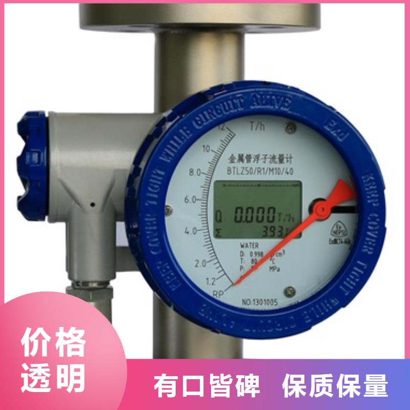 【内衬PTFE金属转子流量计】_IRTP300L 红外测温传感器支持定制批发-伍贺机电科技(平顶山市分公司)-快快发广告
