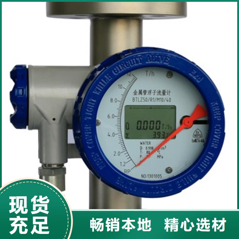 【内衬PTFE金属转子流量计】_IRTP300L 红外测温传感器支持定制批发-伍贺机电科技(平顶山市分公司)-快快发广告