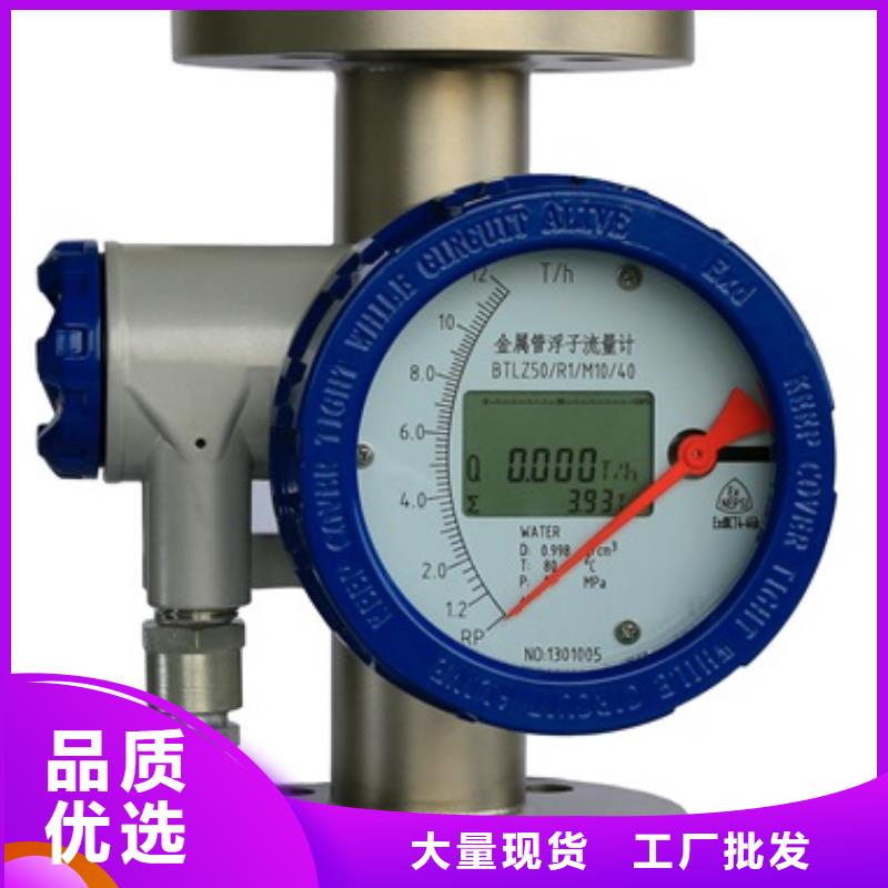 【内衬PTFE金属转子流量计】_IRTP300L 红外测温传感器支持定制批发-伍贺机电科技(平顶山市分公司)-快快发广告