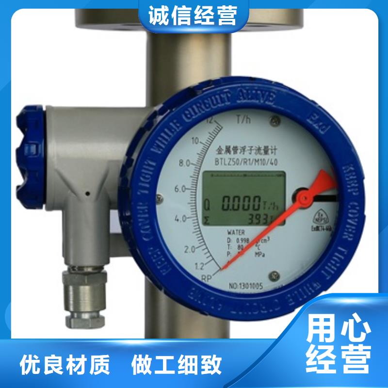 【内衬PTFE金属转子流量计】_IRTP300L 红外测温传感器支持定制批发-伍贺机电科技(平顶山市分公司)-快快发广告