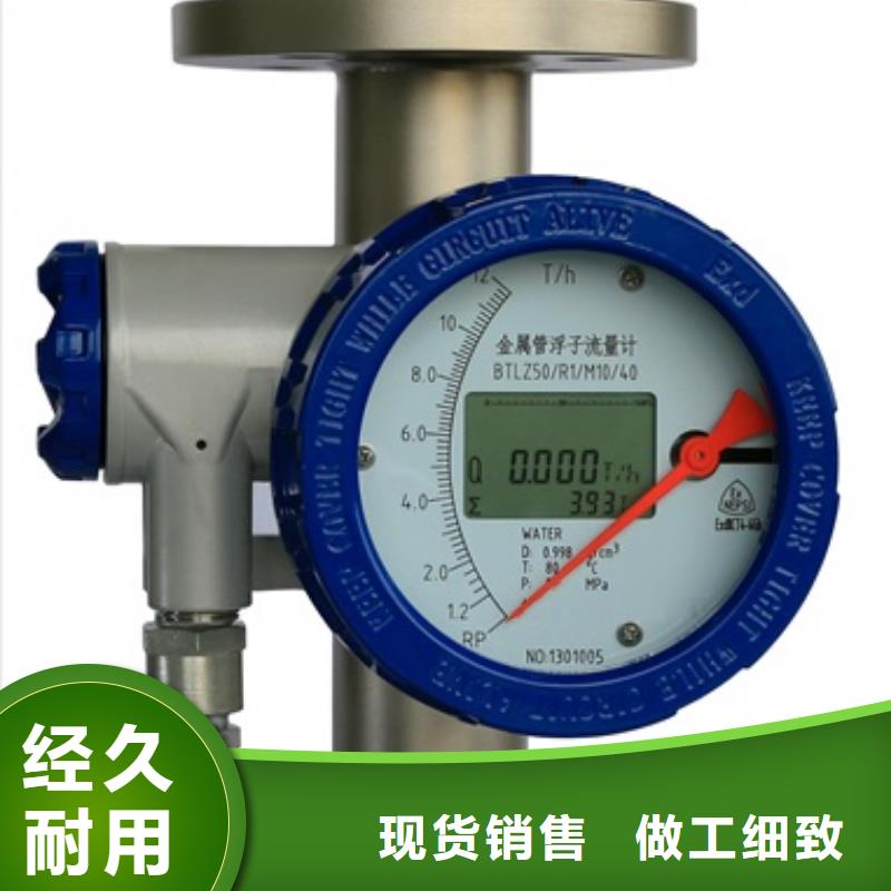 【内衬PTFE金属转子流量计】_IRTP300L 红外测温传感器支持定制批发-伍贺机电科技(平顶山市分公司)-快快发广告