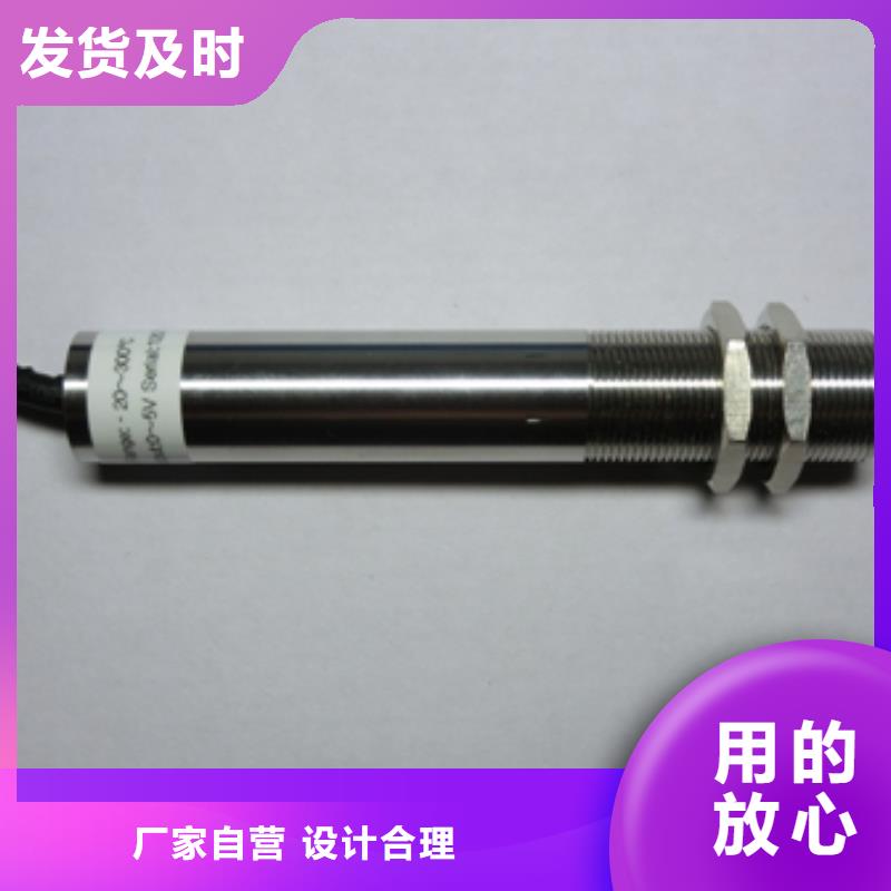 【 红外温度传感器-吹扫装置有口皆碑】 伍贺机电科技(十堰市分公司)