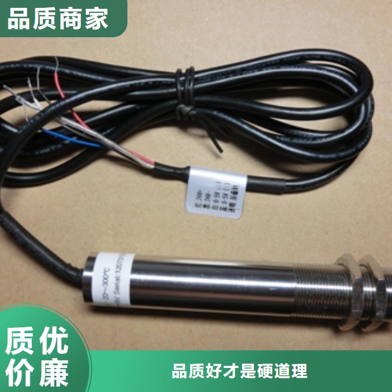 【红外温度传感器_高压吹扫装置供应商】