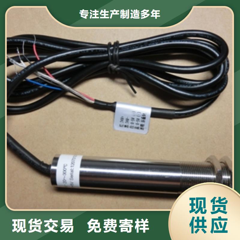 红外温度传感器金属转子流量计安装简单
