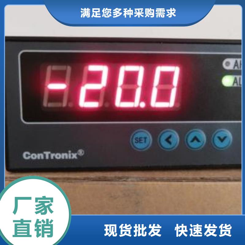 【 红外温度传感器-吹扫装置有口皆碑】 伍贺机电科技(十堰市分公司)