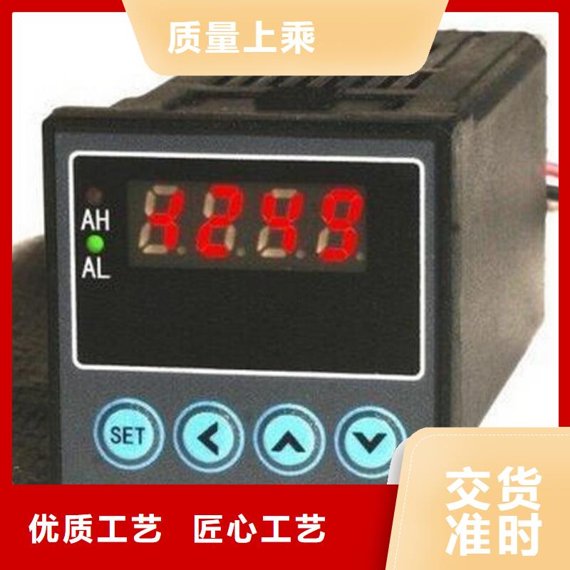 《伍贺》【 红外温度传感器,金属管浮子流量计一站式厂家】-快快发广告