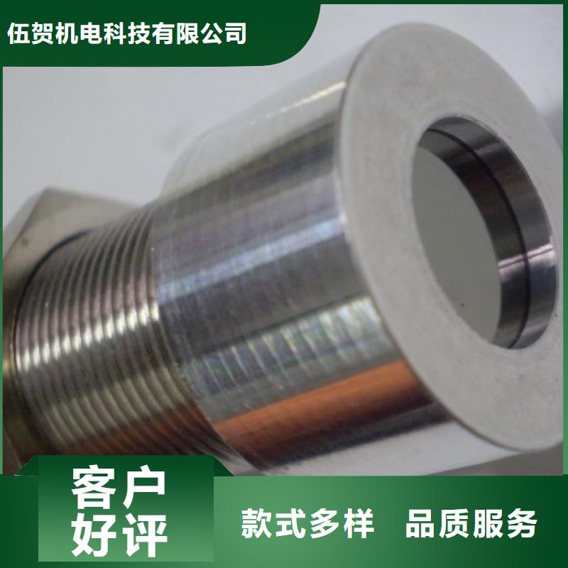《伍贺》【 红外温度传感器,金属管浮子流量计一站式厂家】-快快发广告