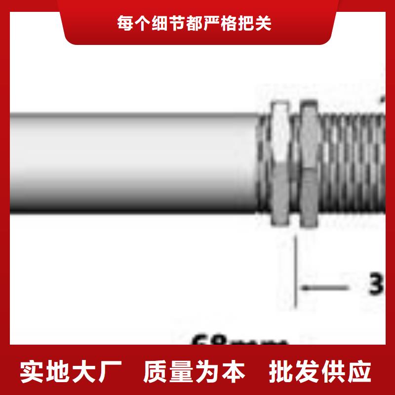 《伍贺》【 红外温度传感器,金属管浮子流量计一站式厂家】-快快发广告