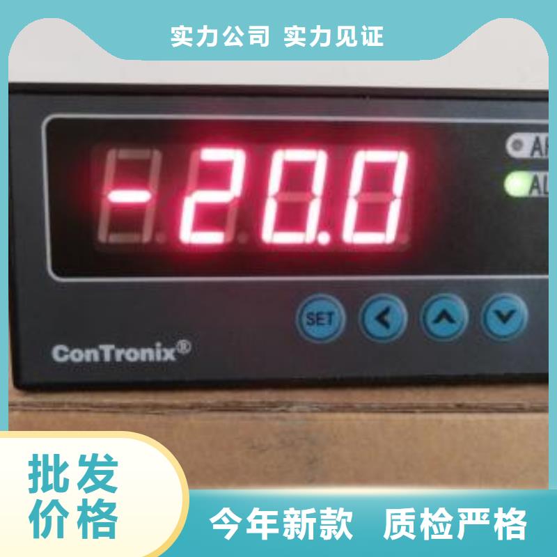 《伍贺》【 红外温度传感器,金属管浮子流量计一站式厂家】-快快发广告