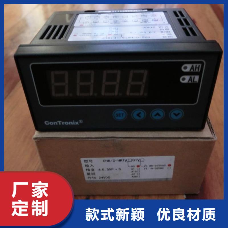 红外温度传感器IRTP300L红外测温传感器大量现货