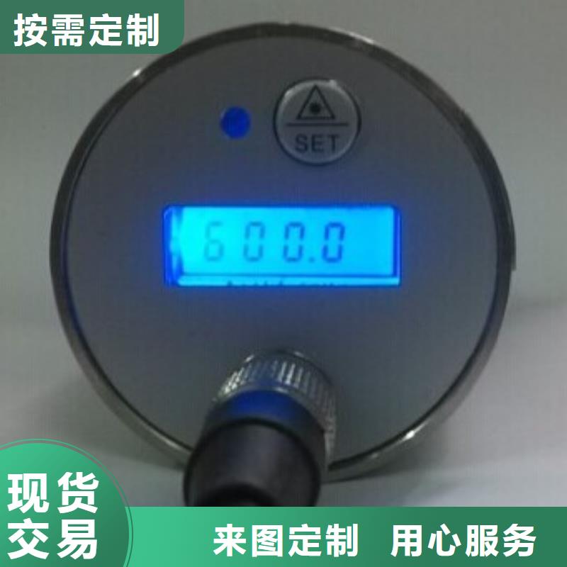 红外温度传感器金属管浮子流量计价格合理