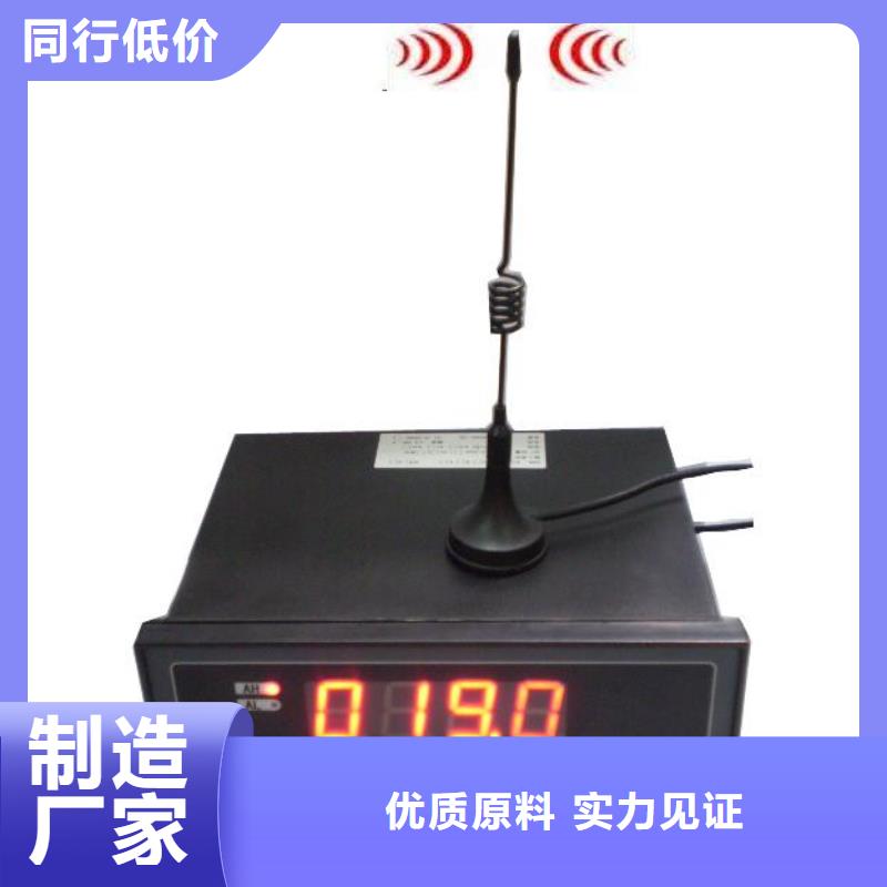红外温度传感器金属转子流量计按需定制真材实料