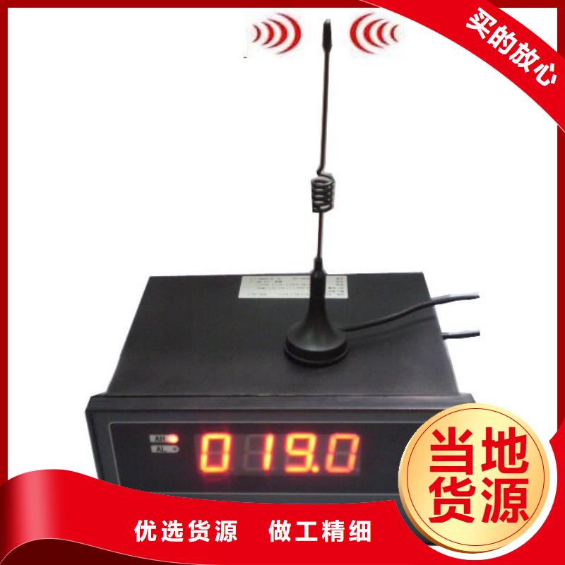 【 红外温度传感器-吹扫装置有口皆碑】 伍贺机电科技(十堰市分公司)