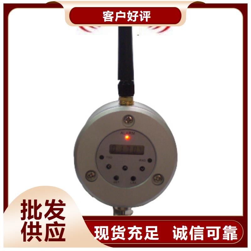 《伍贺》【 红外温度传感器,金属管浮子流量计一站式厂家】-快快发广告