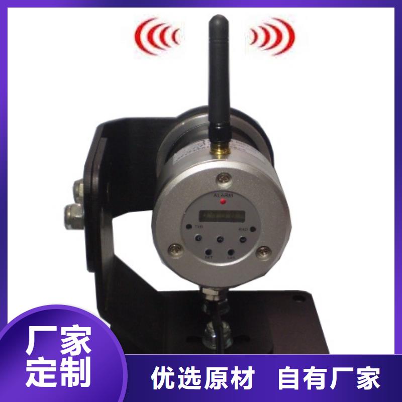 《伍贺》【 红外温度传感器,金属管浮子流量计一站式厂家】-快快发广告