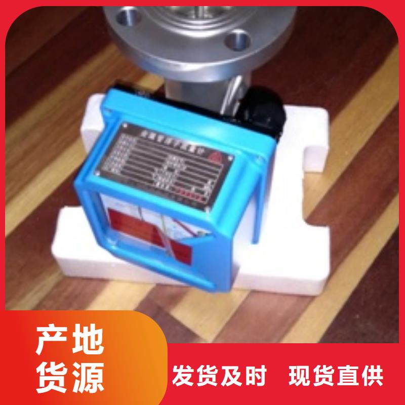 金属浮子流量计_微小流量计注重细节