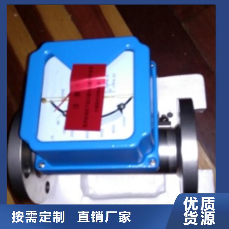 |巨鹿|新河|秦皇岛|邯郸|保定|石家庄|廊坊|承德{伍贺}【 金属浮子流量计,IRTP300L 红外测温传感器厂家现货批发】