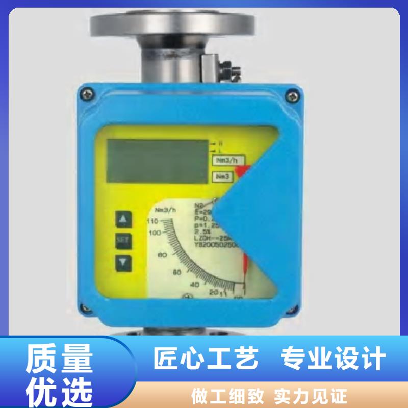 |巨鹿|新河|秦皇岛|邯郸|保定|石家庄|廊坊|承德{伍贺}【 金属浮子流量计,IRTP300L 红外测温传感器厂家现货批发】