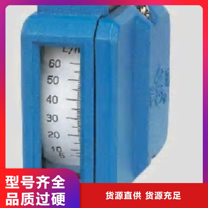 金属浮子流量计金属管浮子流量计采购