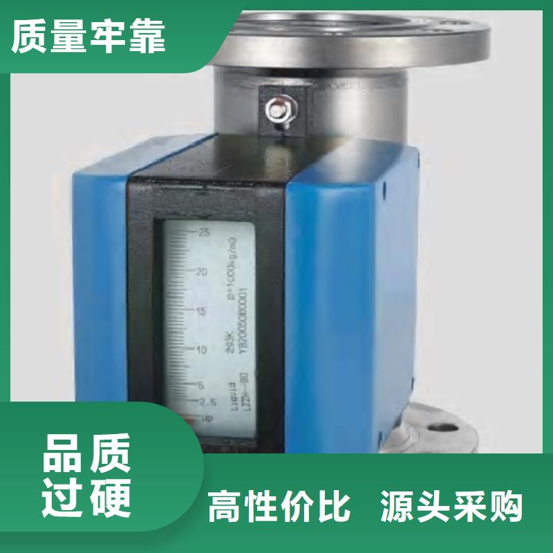 |巨鹿|新河|秦皇岛|邯郸|保定|石家庄|廊坊|承德{伍贺}【 金属浮子流量计,IRTP300L 红外测温传感器厂家现货批发】
