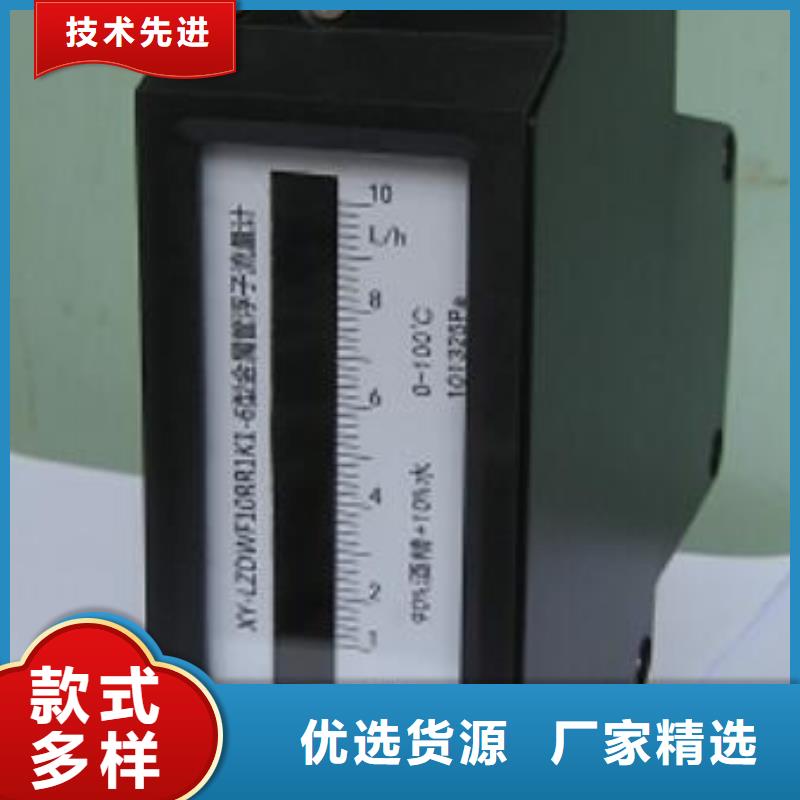 金属浮子流量计IRTP300L红外测温传感器当日价格