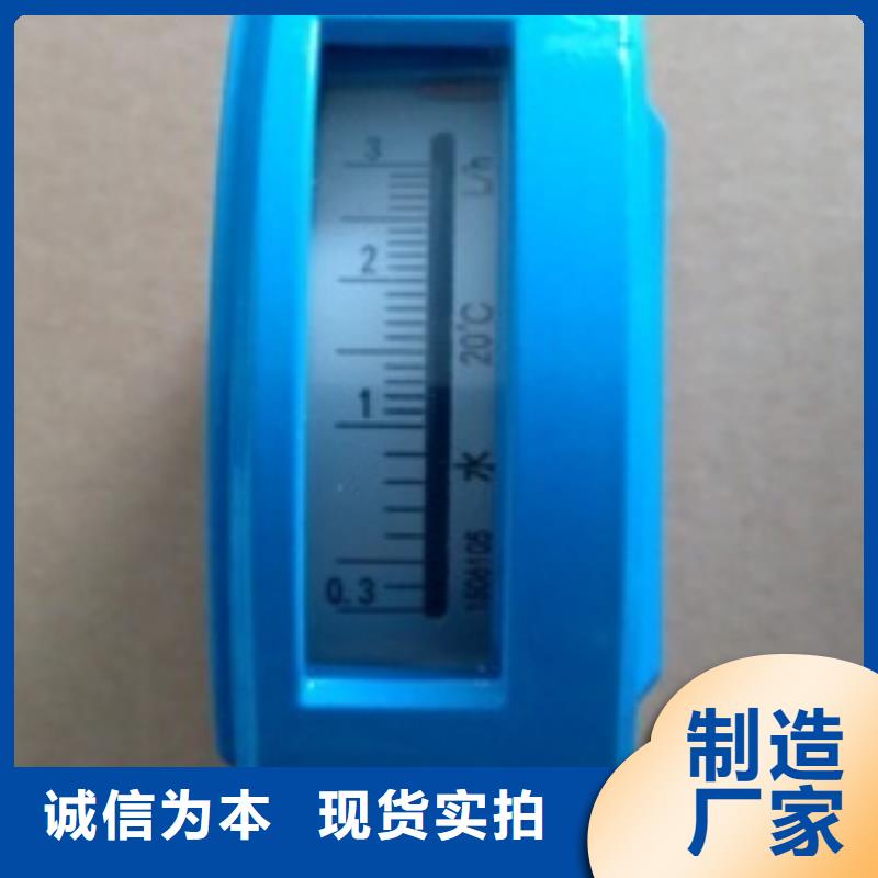金属浮子流量计_微小流量计注重细节