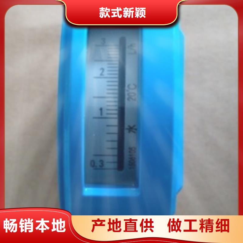 金属浮子流量计【吹扫装置】好货采购_伍贺机电科技(潮州市分公司)
