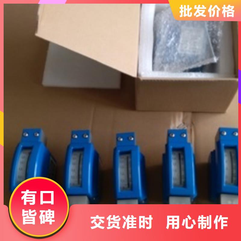 金属浮子流量计【吹扫装置】好货采购_伍贺机电科技(潮州市分公司)