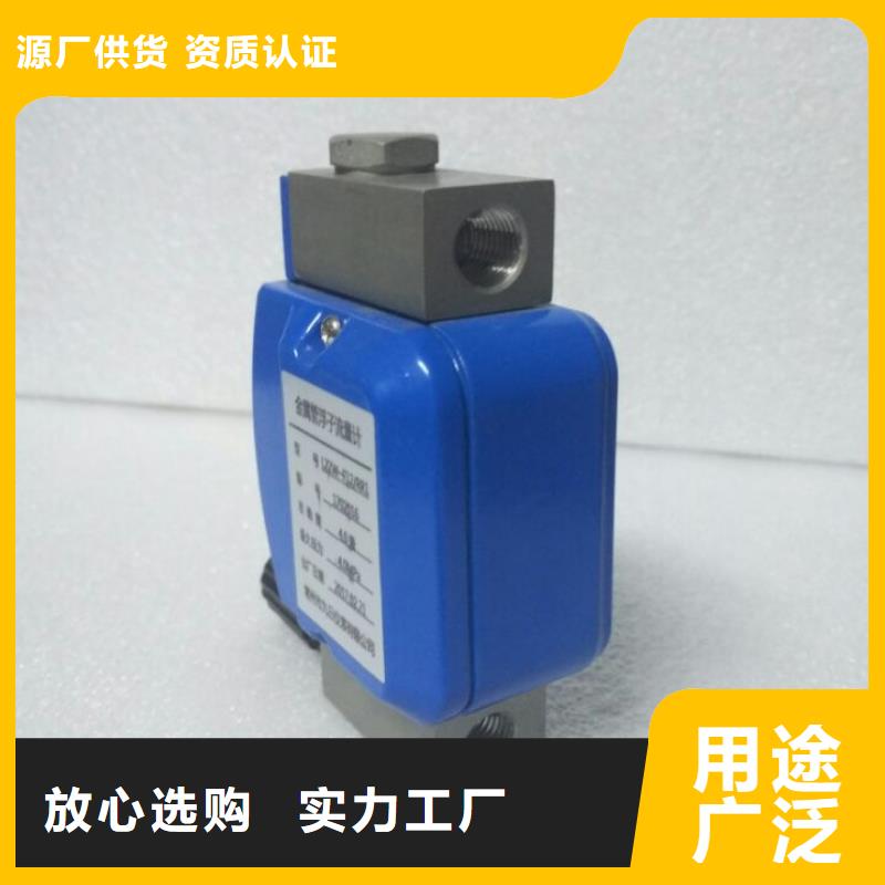 【金属浮子流量计】,IRTP300L红外测温传感器现货采购