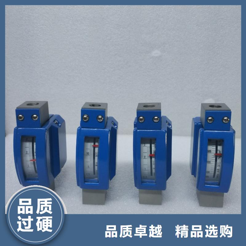 金属浮子流量计【吹扫装置】好货采购_伍贺机电科技(潮州市分公司)