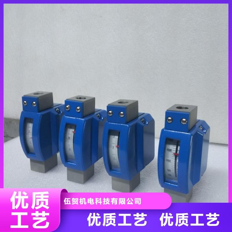 金属浮子流量计【吹扫装置】好货采购_伍贺机电科技(潮州市分公司)