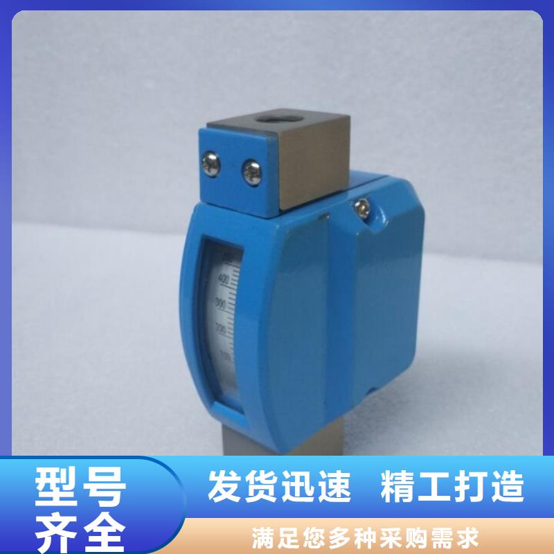 金属浮子流量计【吹扫装置】好货采购_伍贺机电科技(潮州市分公司)
