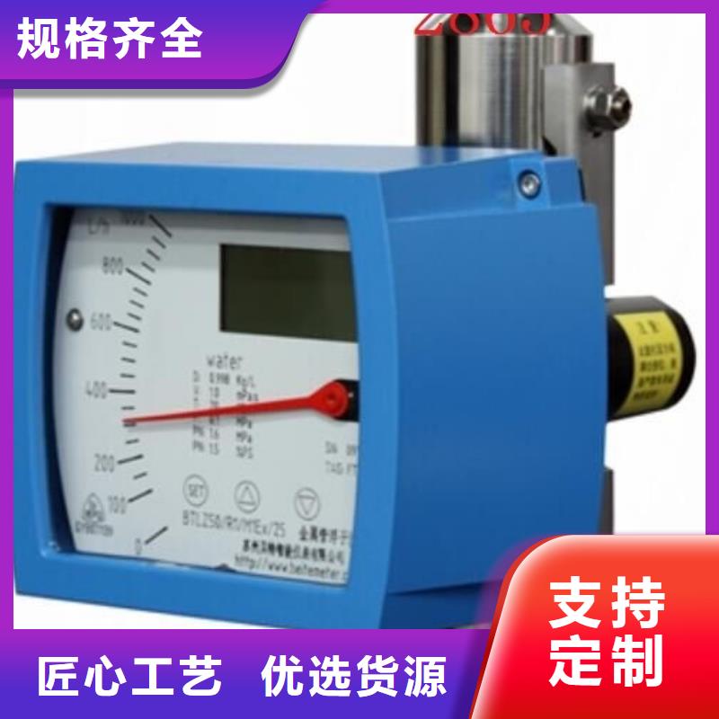 【金属浮子流量计】,IRTP300L红外测温传感器现货采购