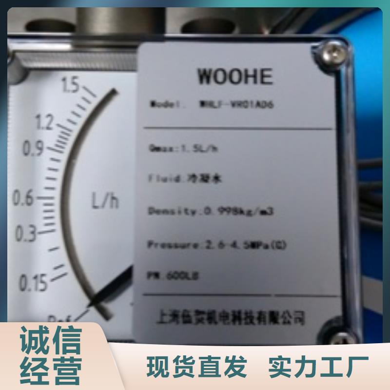 |巨鹿|新河|秦皇岛|邯郸|保定|石家庄|廊坊|承德{伍贺}【 金属浮子流量计,IRTP300L 红外测温传感器厂家现货批发】