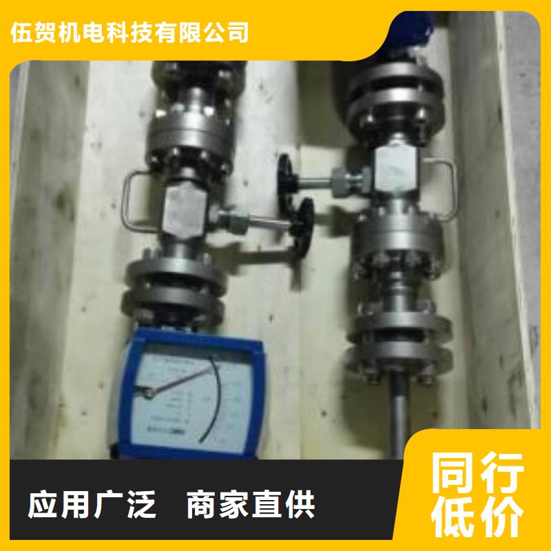 吹扫装置 【微小流量计】卓越品质保障【伍贺】