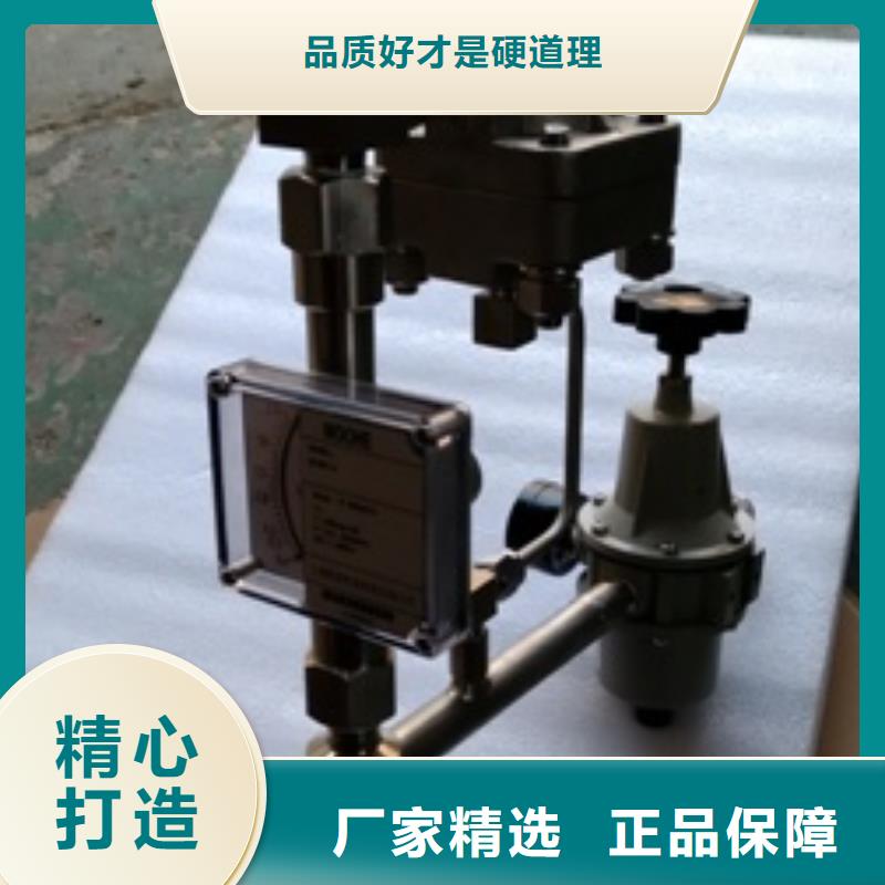 【吹扫装置红外测温传感器可定制】
